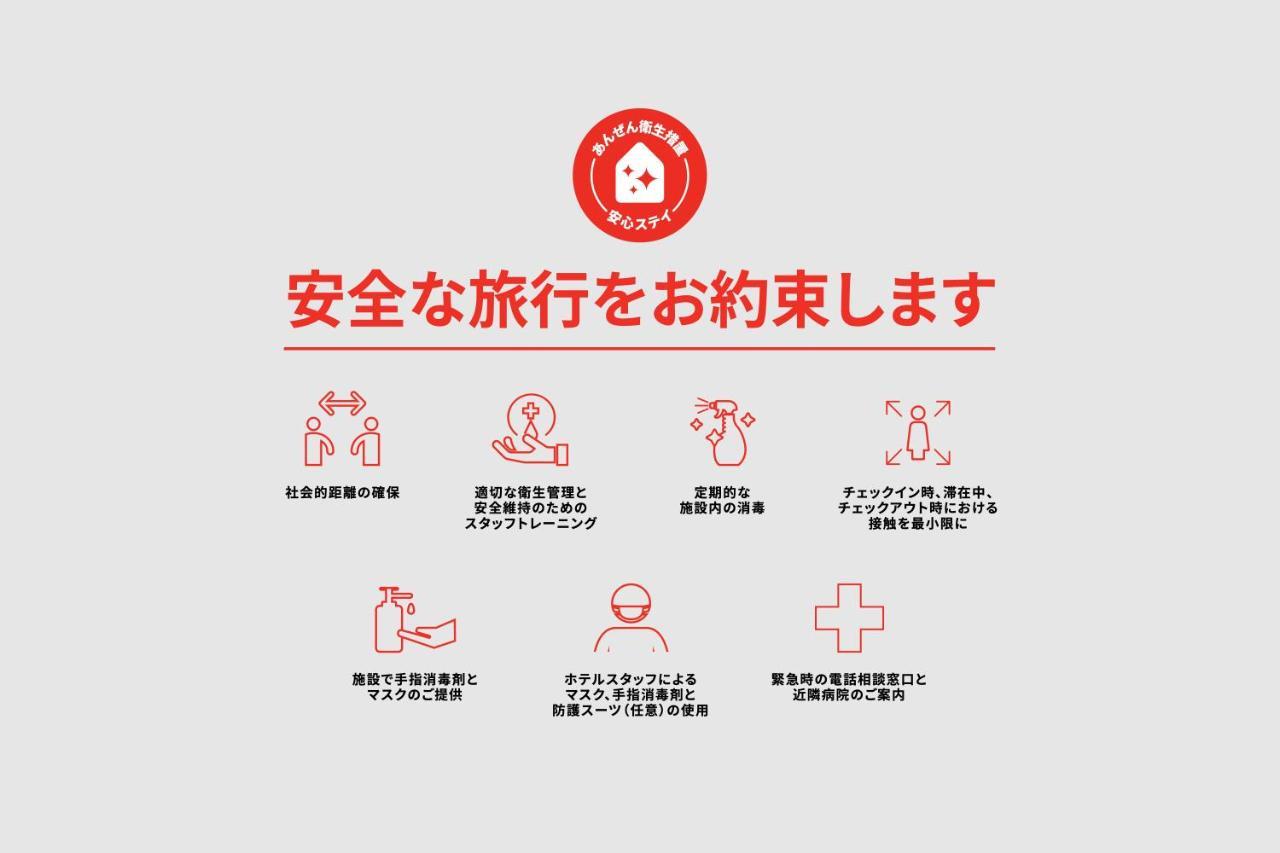 Business Hotel Yanagi Kitakyushu Kokura Ngoại thất bức ảnh